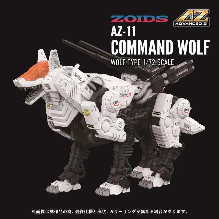 [PREORDINE] ZOIDS ADVANCED AZ-11 COMMAND WOLF 1/72 MK - TAKARA TOMY