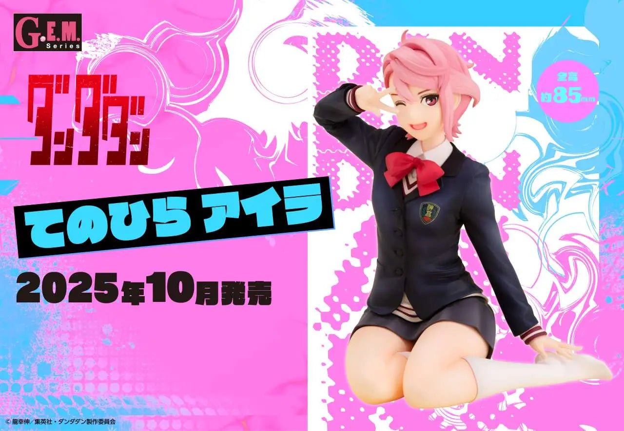 [PREORDINE] Statua Aira Dan Da Dan Palm Size G.E.M. - MegaHouse