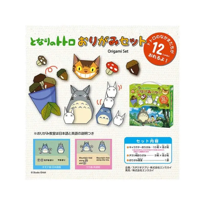 [PREORDINE] My Neighbor Totoro Set Origami Ufficiale Studio Ghibli