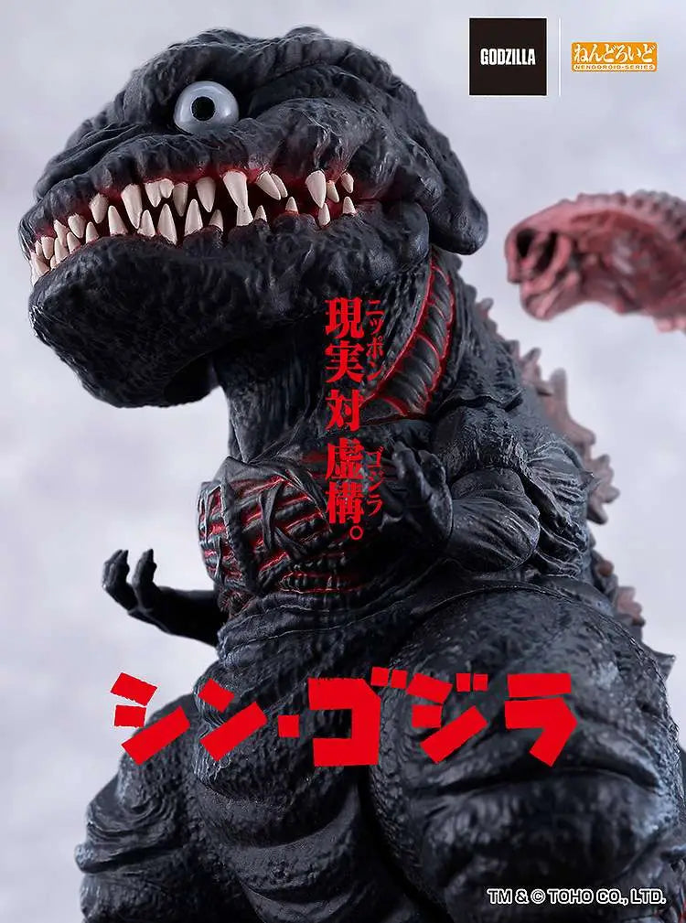 [PREORDINE] SHIN GODZILLA 2016 - NENDOROID GODZILLA