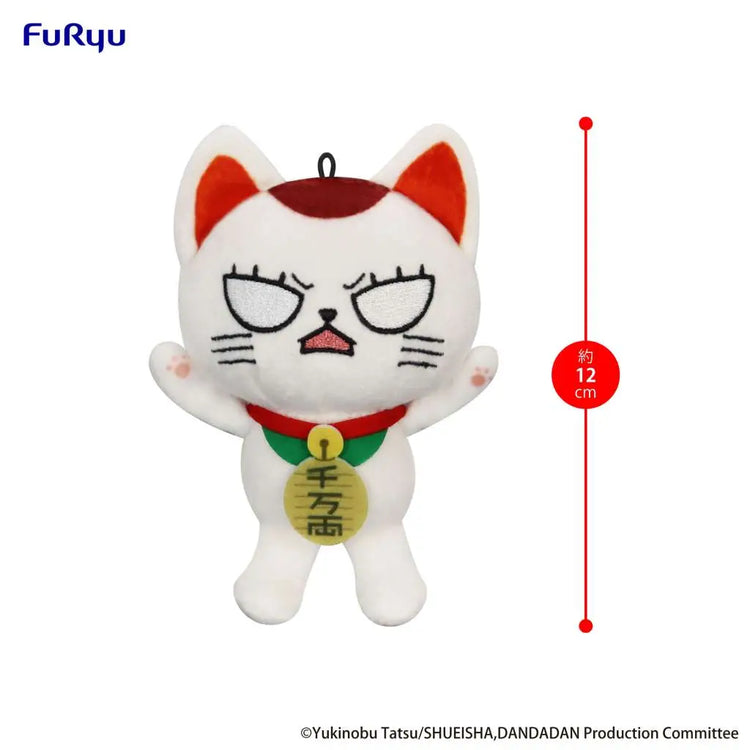 [PREORDINE] Dandadan Turbo Granny B Mini Peluche - FURYU