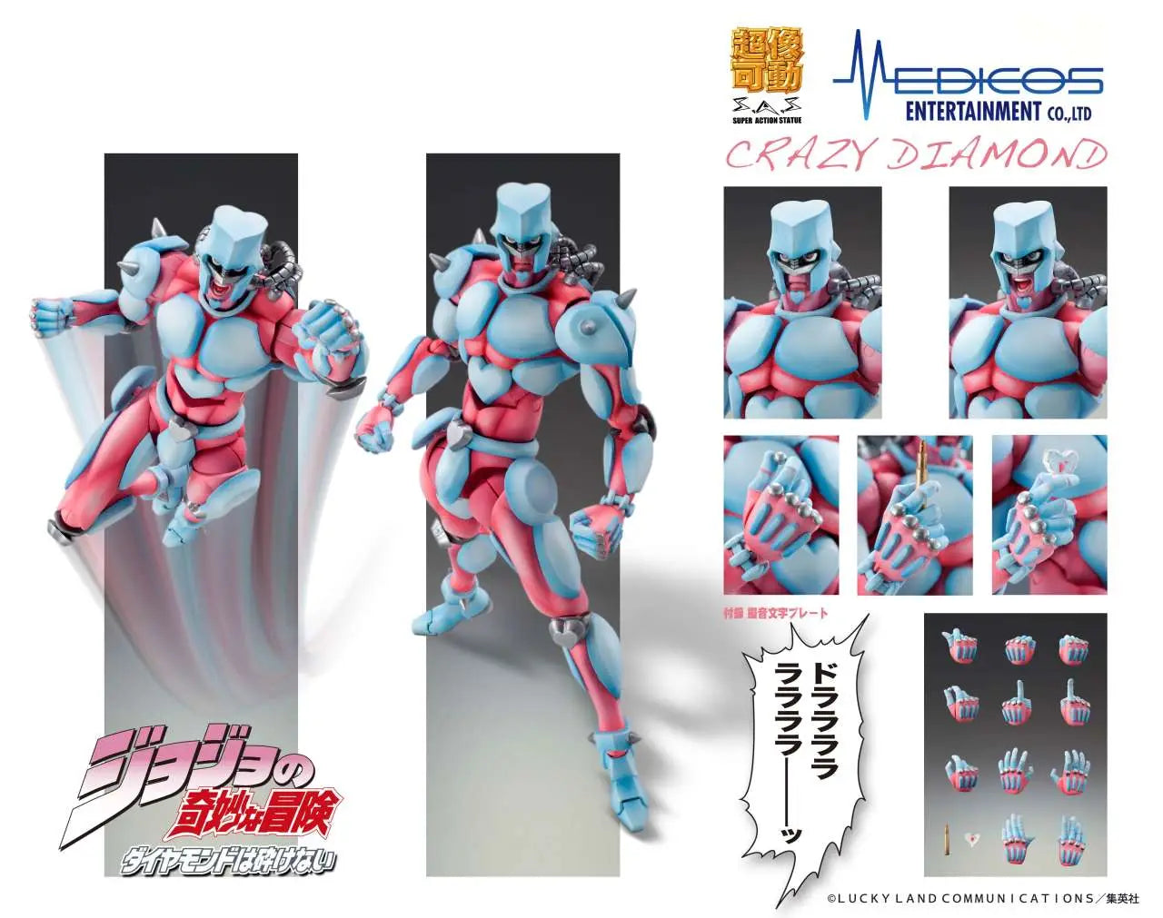 [PREORDINE] JOJO BIZARRE ADVENTURE: CRAZY DIAMOND CHOZOKADO ACTION FIGURE - MEDCIOS
