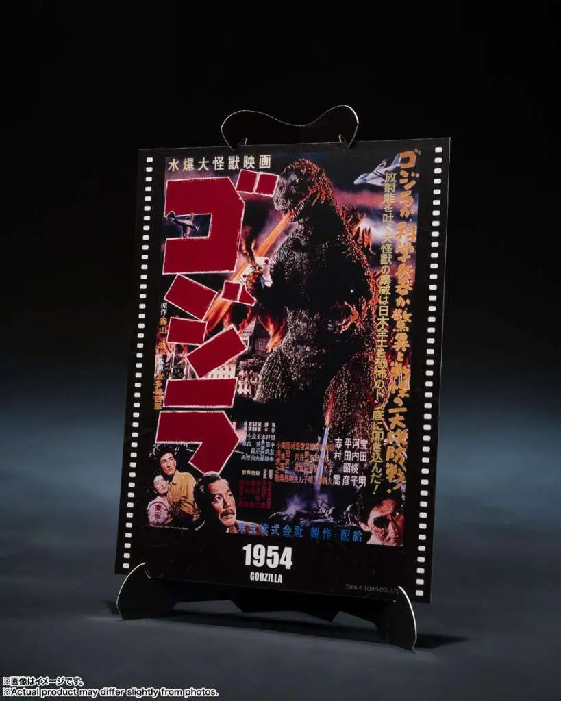 [PREORDINE] S.H.MonsterArts Godzilla 1954 Movie Graphic Plus - Action Figure Bandai