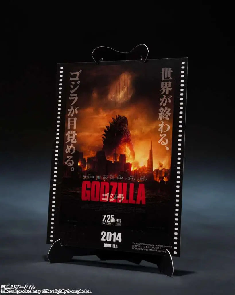 [PREORDINE] Godzilla 2014 Movie Graphic Plus S.H.MonsterArts - Bandai