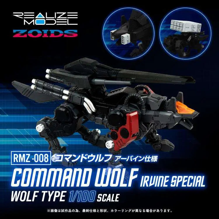 [PREORDINE] ZOIDS RMZ-008 Command Wolf Irvine Model Kit