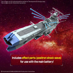 [PREORDINE] Bandai Space Battleship Yamato 2202 Arizona 1/1000 Model Kit