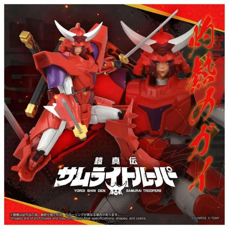 [PREORDINE] Samurai Troopers Gai del Fuoco Toyrise Action Figure