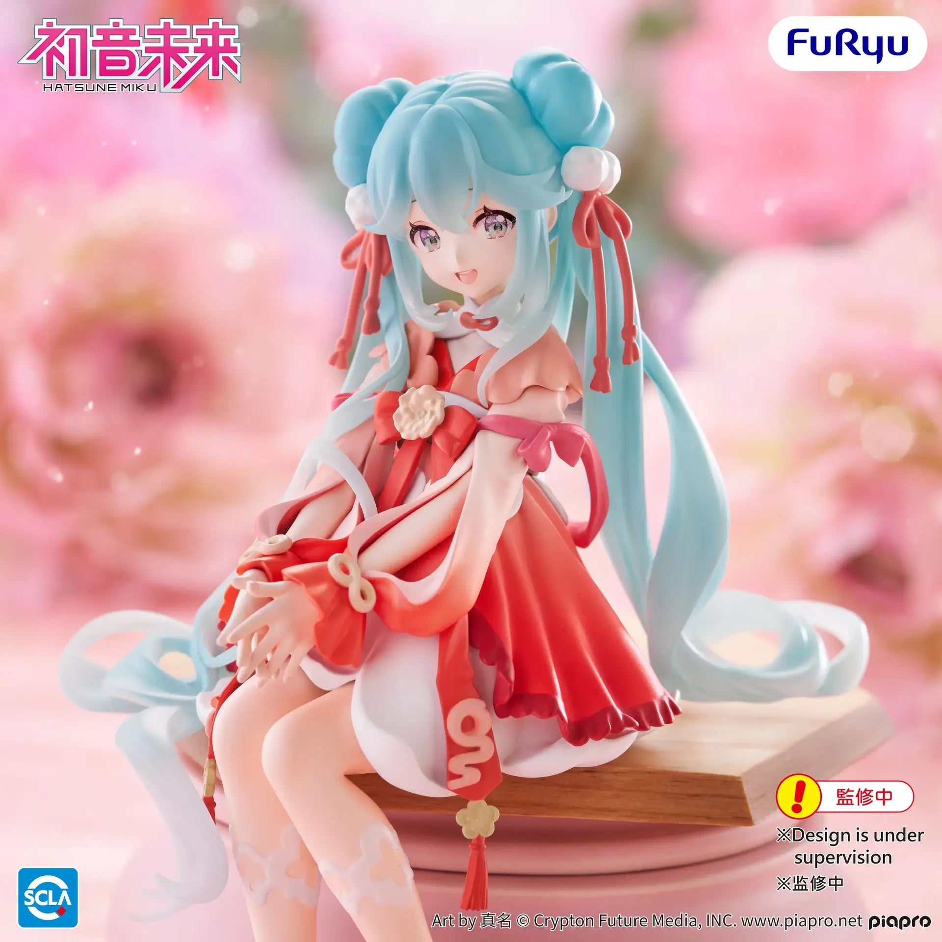 [PREORDINE] Hatsune Miku 2026 Chinese New Year Noodle Stopper - FuRyu