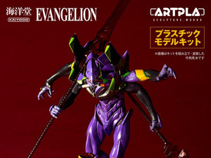 [PREORDINE] Evangelion Unità-13 Last Executioner ARTPLA Model Kit KAIYODO