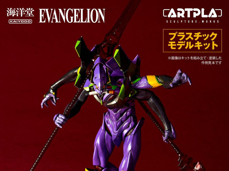 [PREORDINE] Evangelion Unità-13 Last Executioner ARTPLA Model Kit KAIYODO