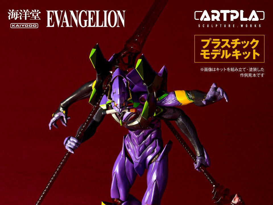 [PREORDINE] Evangelion Unità-13 Last Executioner ARTPLA Model Kit KAIYODO