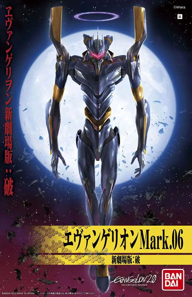 [PREORDINE] Neon Genesis Evangelion EVA-06 New Movie HG Model Kit Bandai