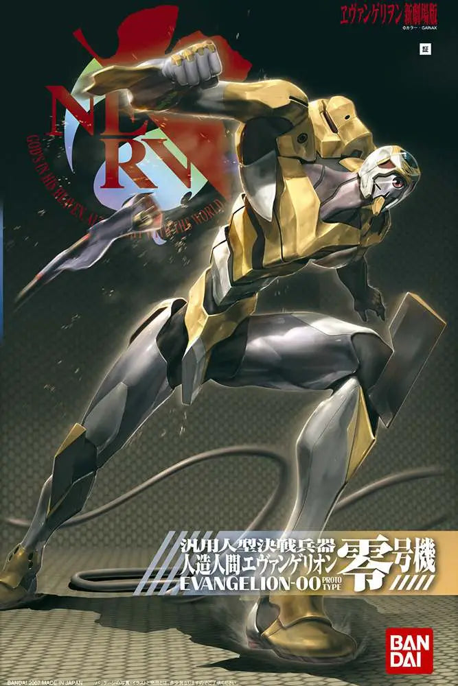 [PREORDINE] Model Kit Neon Genesis Evangelion EVA-00 (New Movie Ver.) HG -02-