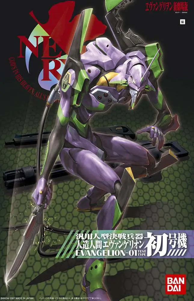 [PREORDINE] Model Kit Evangelion EVA-01 New Movie Ver. HG Bandai
