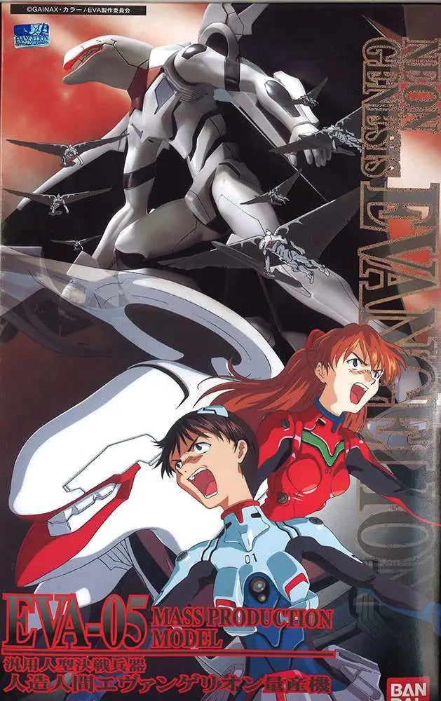 [PREORDINE] Neon Genesis Evangelion EVA RYOUSAN HG -008- Model Kit Bandai