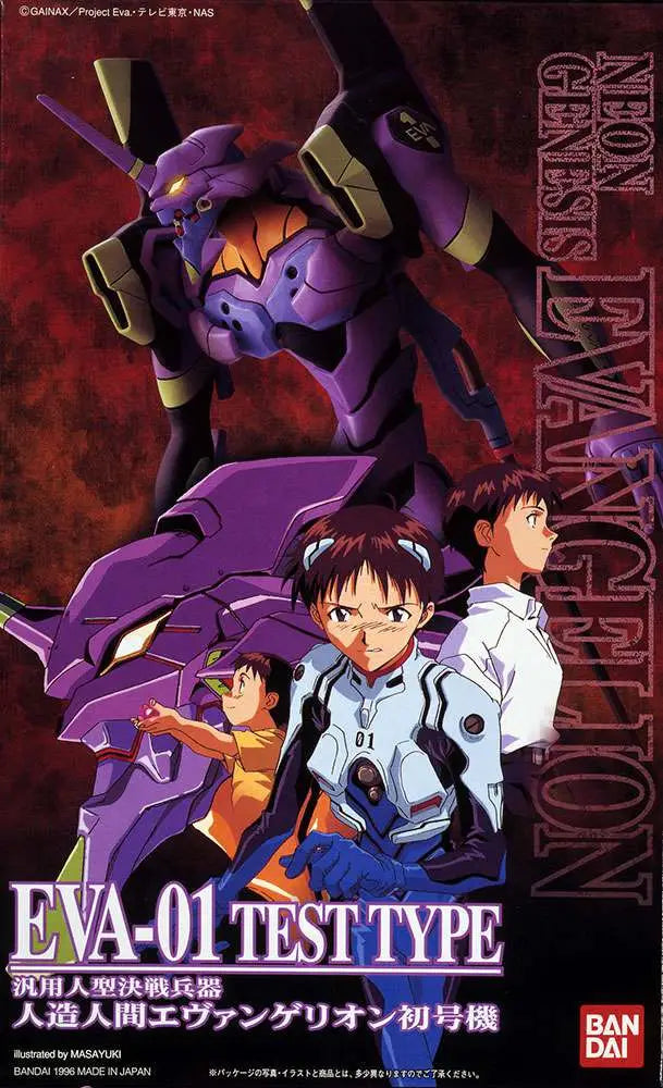 [PREORDINE] Neon Genesis Evangelion EVA-01 HG Model Kit Bandai
