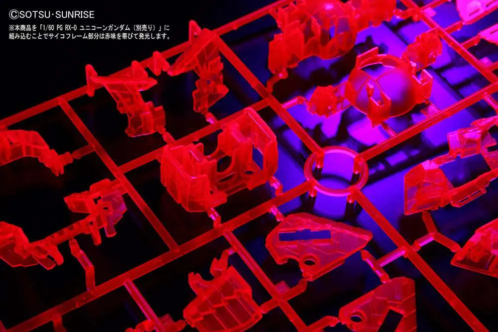 [PREORDINE] PG Gundam Unicorn LED Unit - Kit Luci per RX-0 1/60