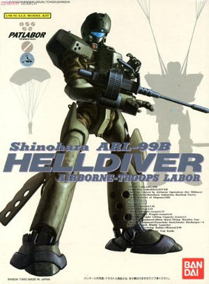 [PREORDINE] Patlabor Helldiver 1/60 - Model Kit Bandai Spirits