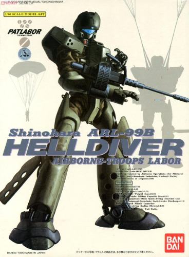 [PREORDINE] Patlabor Helldiver 1/60 - Model Kit Bandai Spirits
