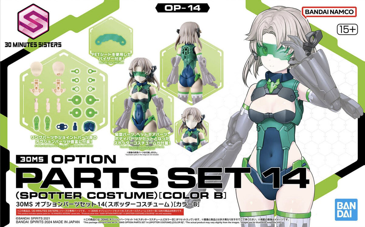 30MS - Option parts set 14 (Spotter Costume) (Color B) - Model Kit