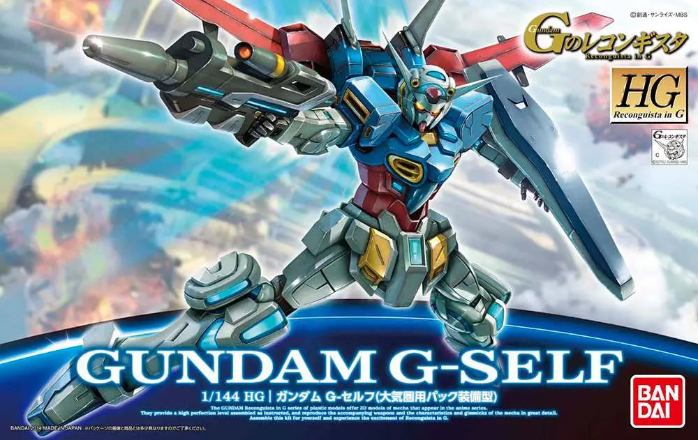 [PREORDINE] HG GUNDAM G-SELF ATMOSPHERIC PACK 1/144 - Model Kit Bandai
