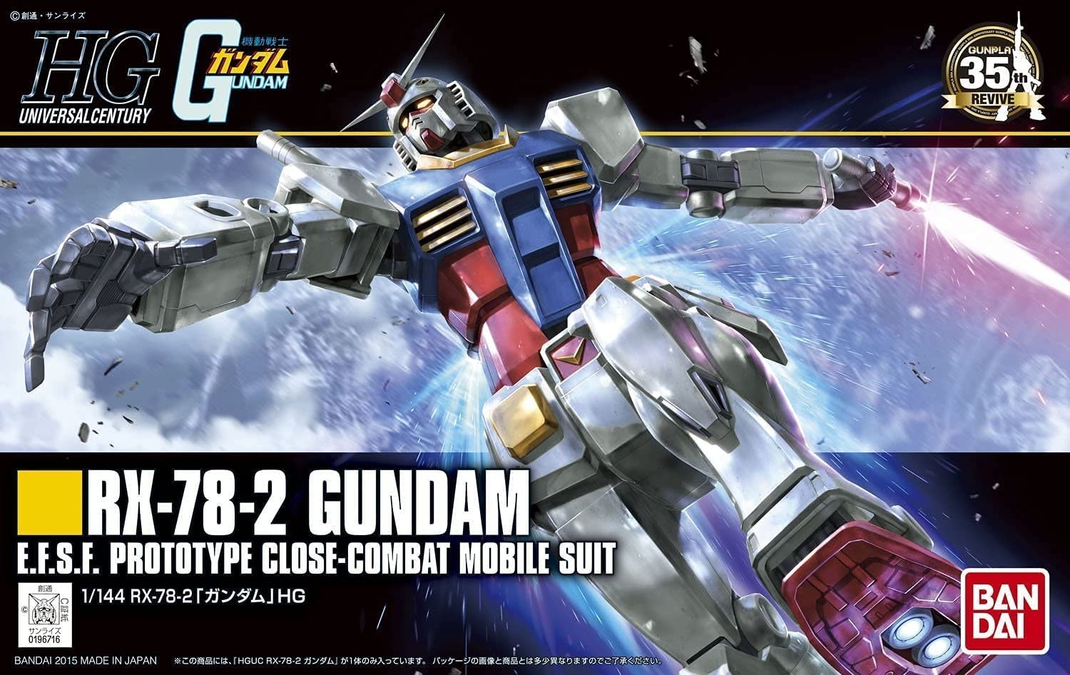 HGUC RX-78-2 Gundam Revive (191)