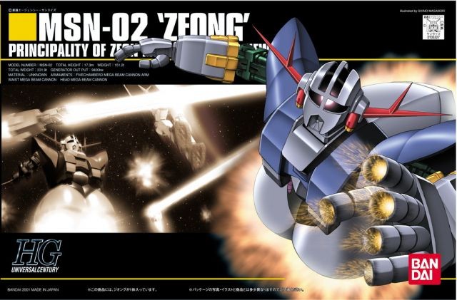 HGUC 022 MSN-02 Zeong