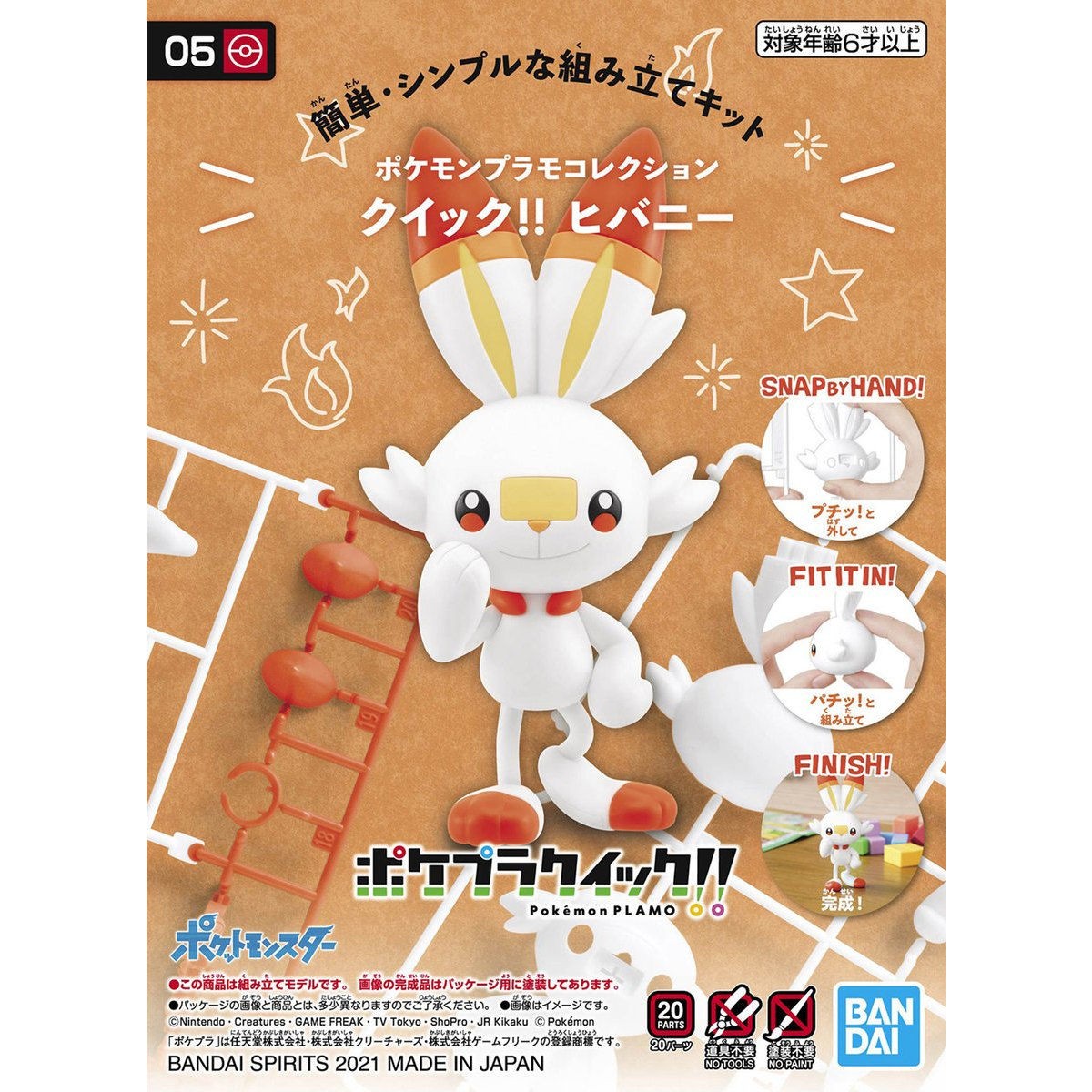 Pokemon Plastic Model Collection Quick!! 05 Scorbunny