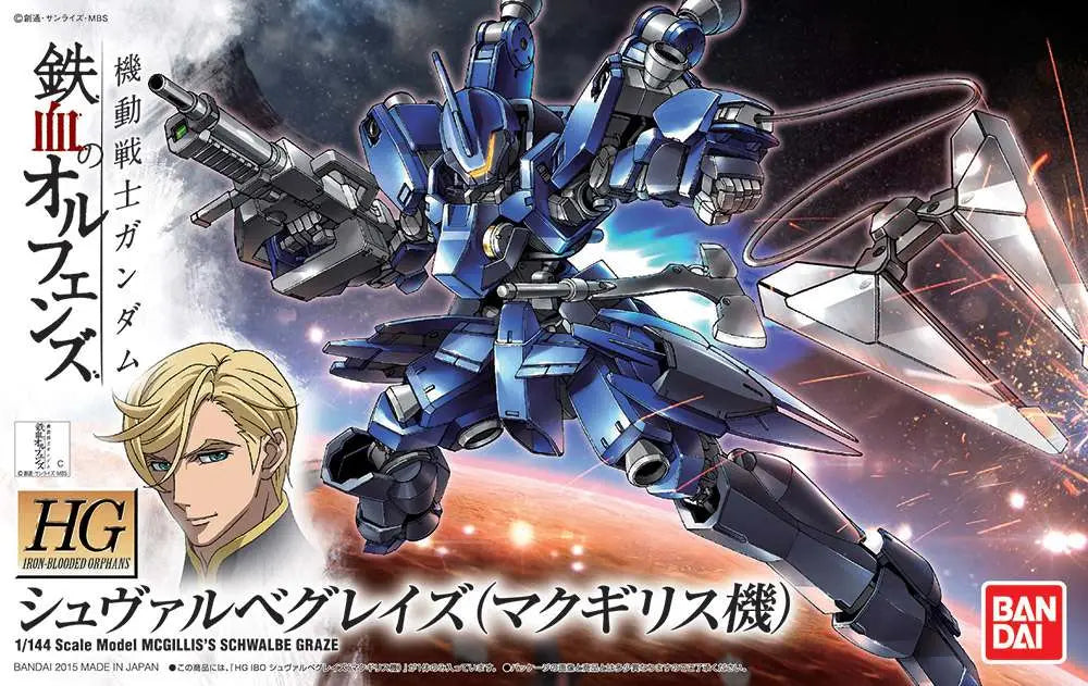 [PREORDINE] HG GRAZE MCGILLIS SCHWALBE 1/144 - Mobile Suit Gundam IBO