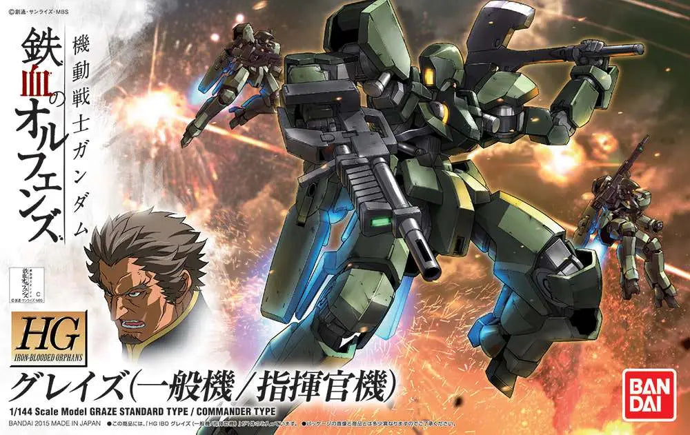 [PREORDINE] HG GRAZE 1/144 - Mobile Suit Gundam Iron-Blooded Orphans