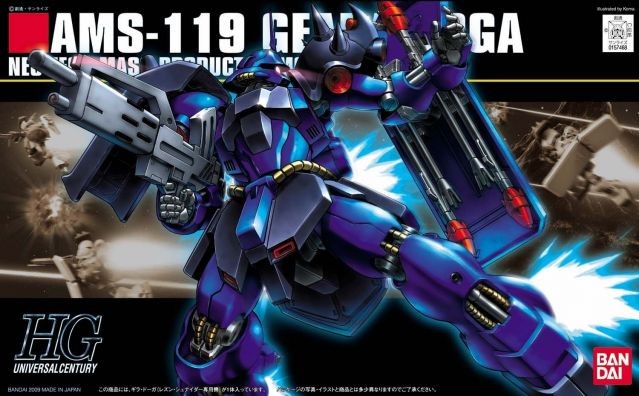 [PREORDER] HGUC AMS-119 Geara Doga (Rezin Schnyder Custom)