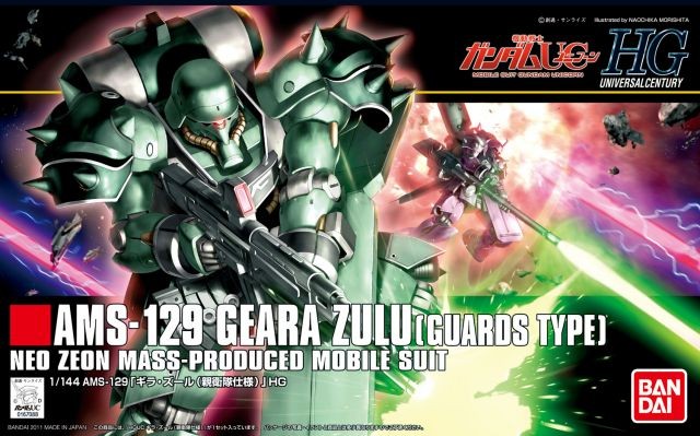 [PREORDER] HGUC AMS-129 Geara Zulu Guards Type