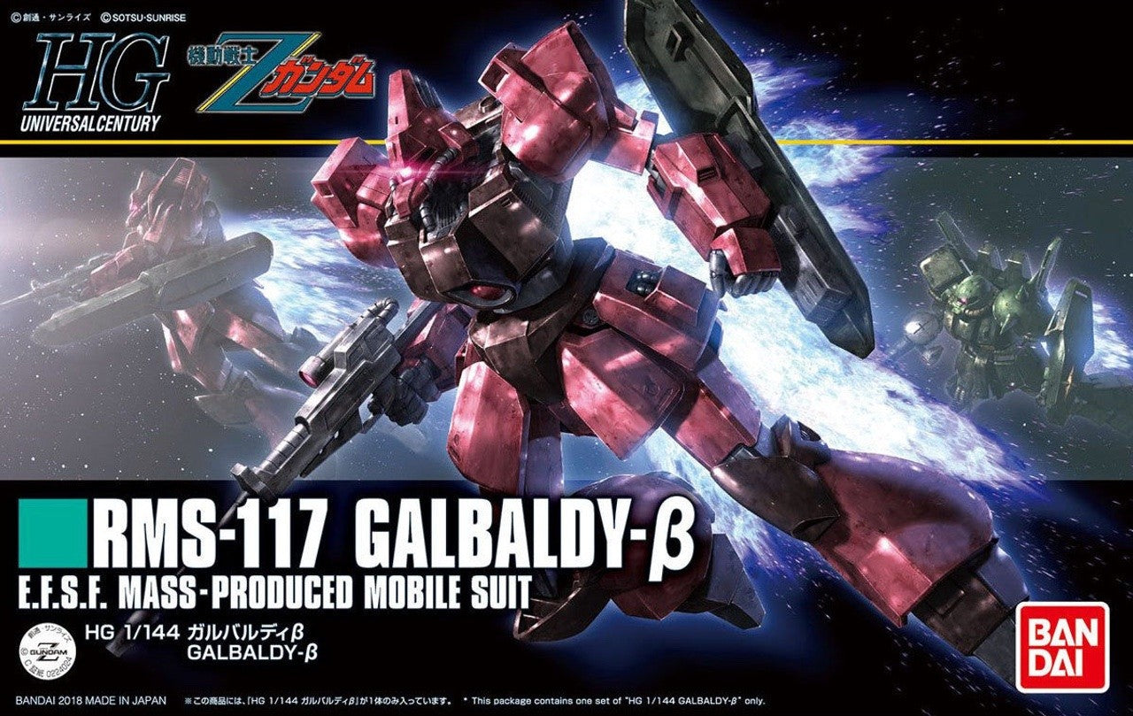 HGUC 212 RMS-117 Galbaldy β (212)