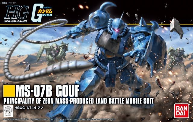 [PREORDER] HGUC MS-07B Gouf Revive (196)