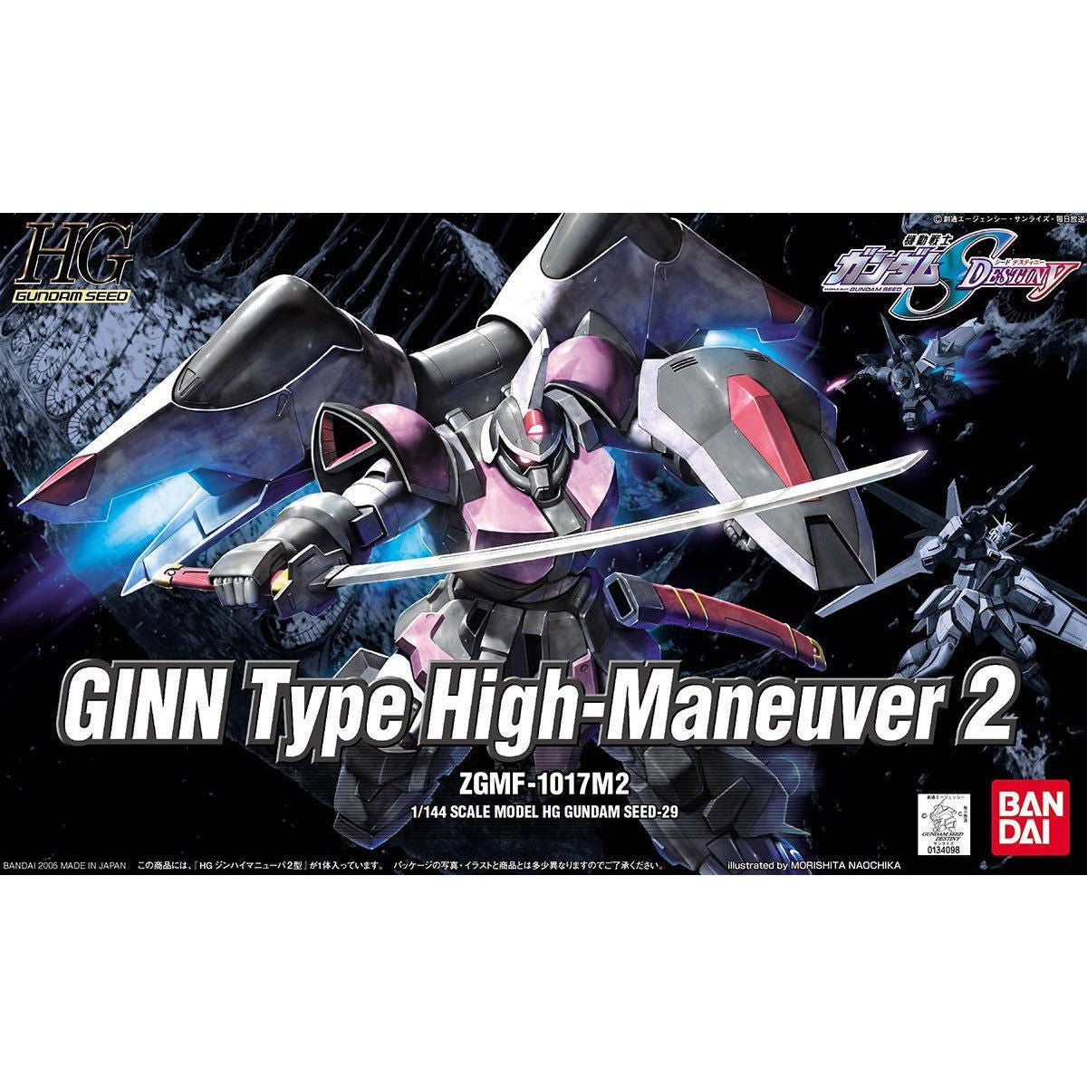 HGGS 003 Ginn High-Maneuver Type