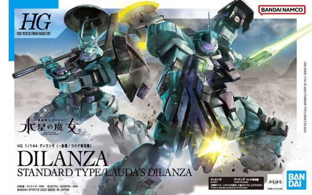 HG The Witch from Mercury 05 Dilanza Standard Type (Lauda Use)