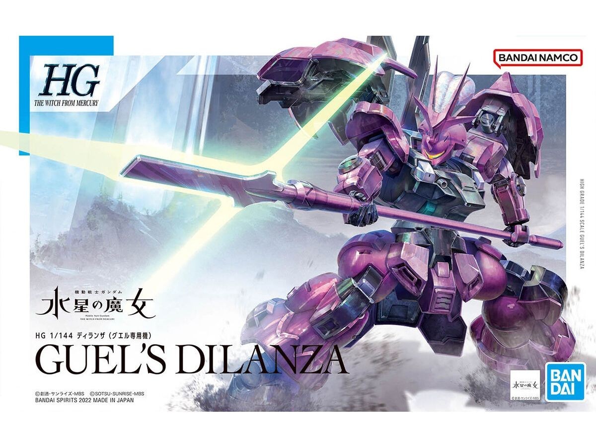 HG 04 Guel's Dilanza  The Witch from Mercury