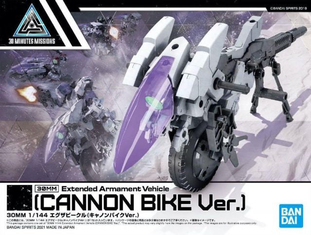 [PREORDER] 30MM Extended Armament Vehicle Cannon Bike Ver.