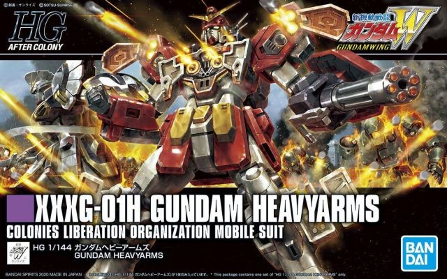 [PREORDER] HGAC 236 XXXG-01H Gundam Heavyarms