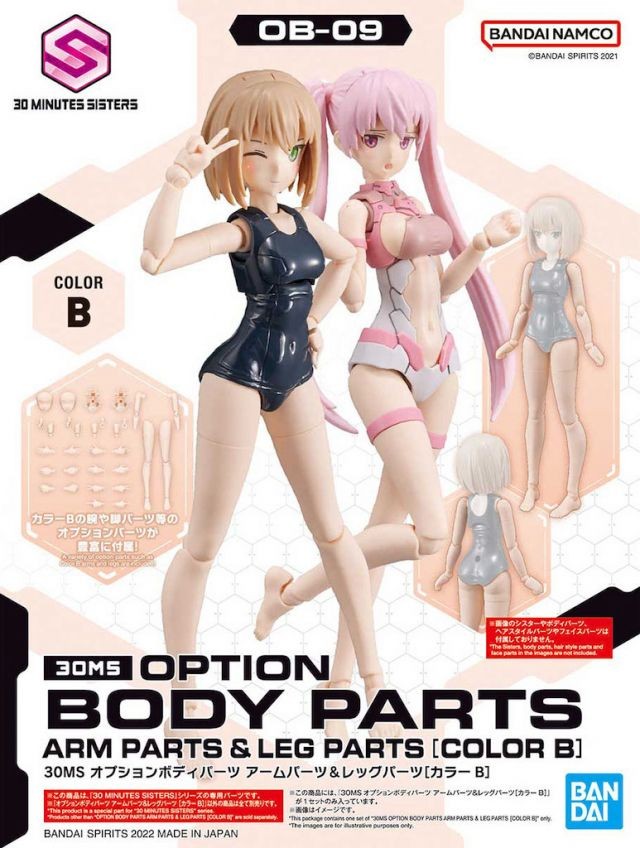 30MS Option Body Parts Arm & Leg Parts (Color B)