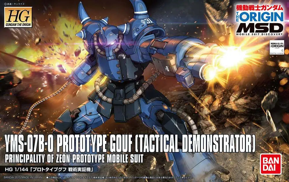 [PREORDINE] HG GOUF PROTOTYPE 1/144 - Model Kit Bandai Gunpla