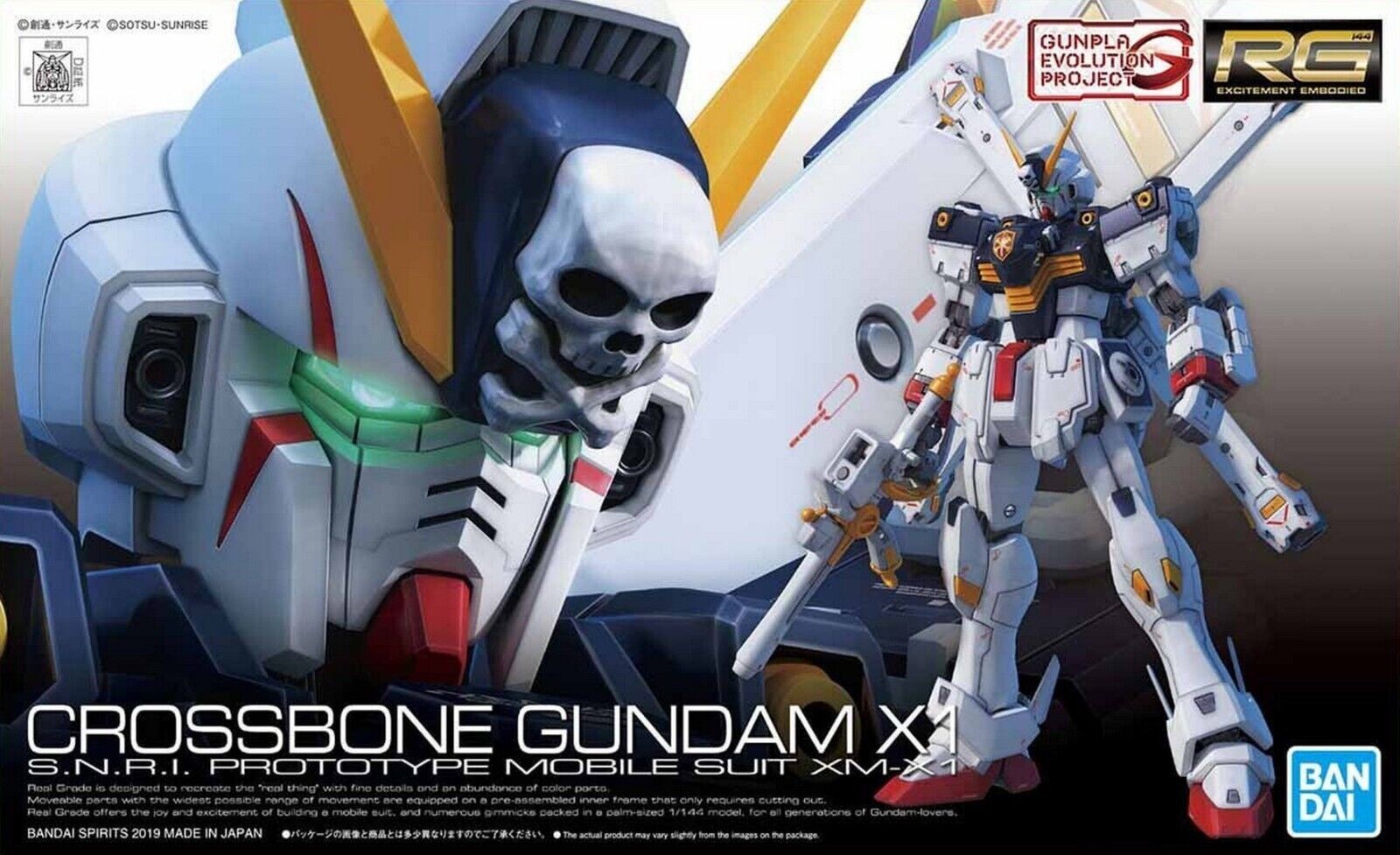 RG 31 XM-X1 Crossbone Gundam X1