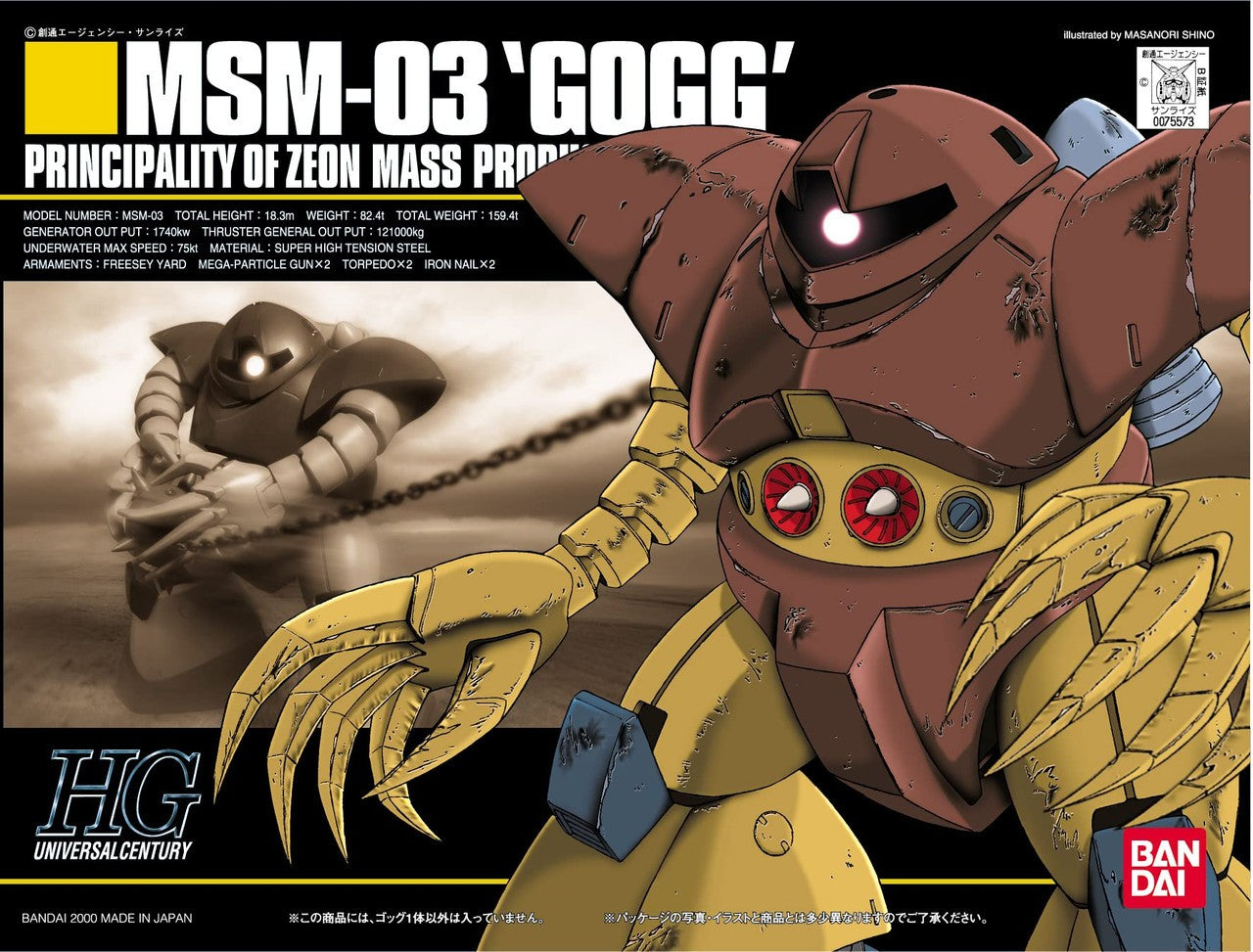 [PREORDER] HGUC 008 MSM-03 Gogg