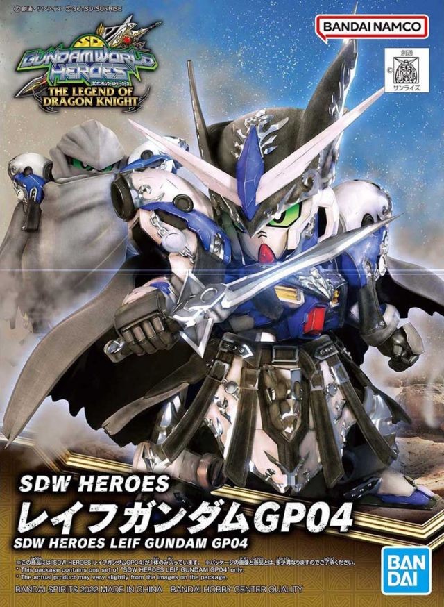 SDW 25 Gundam World Heroes 25 Leif Gundam GP04