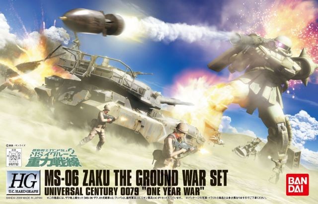 [PREORDER] HGUC MS-06 Zaku The Ground War Set