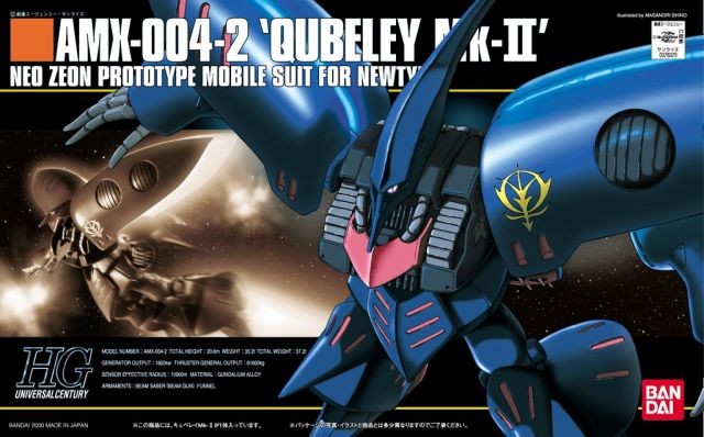 HGUC 011 AMX-004-2 Qubeley Mk-II