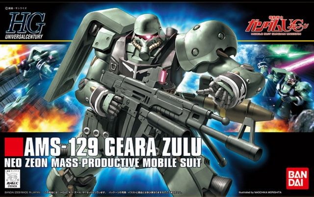 [PREORDER] HGUC 102 AMS-129 Geara Zulu