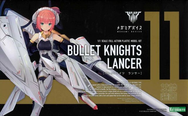 Megami Device Bullet Knights Lancer