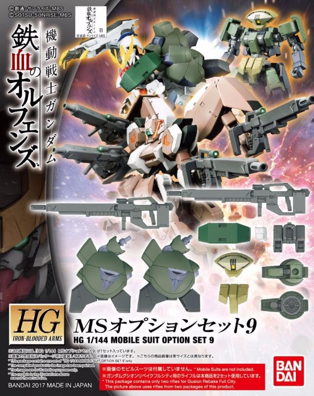 HG IBA 09 MS Option Set 9