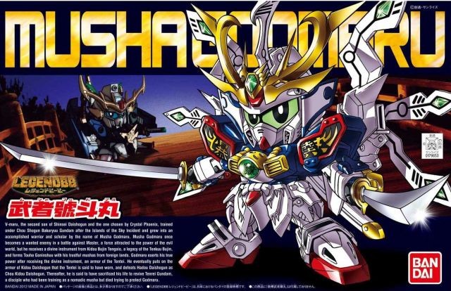 BB Senshi BB377 Legend Musha Godmaru